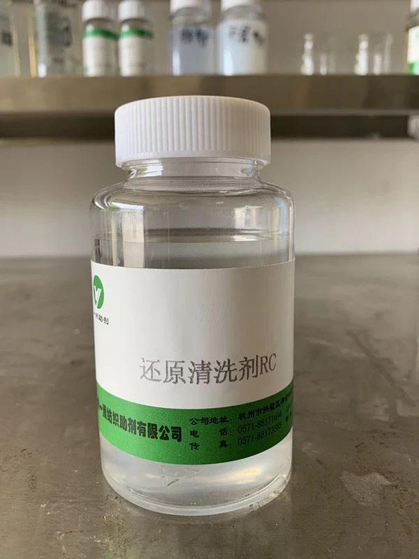 Reductive Cleaning Agent RC Reductive Cleaning Agent RC