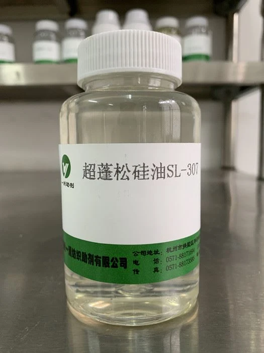 product-1-1 Super Fluffy Silicone Oil SL-307
