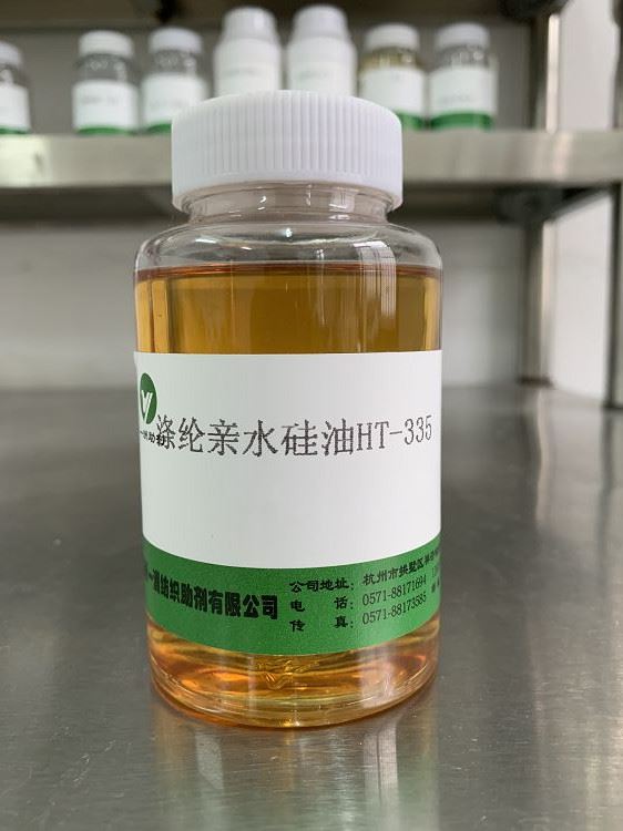 Hydrophilic Silicone Oil for Polyester HT-335(001)